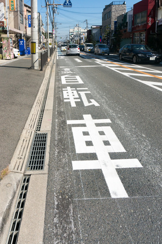 自転車道-1410296