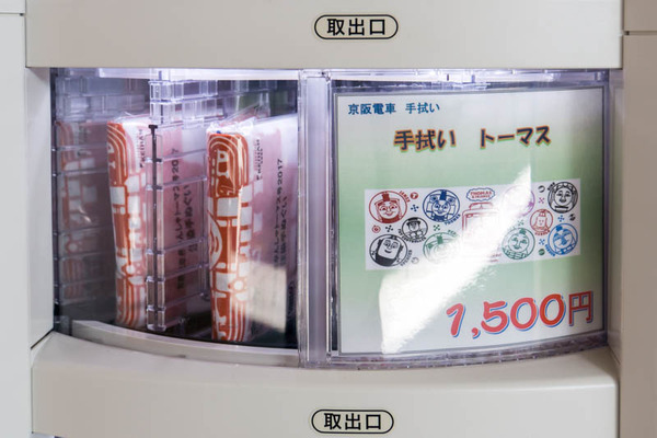 自販機-1707219