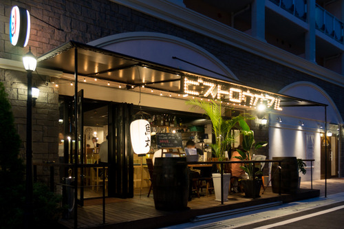 ビストロ魚丸-37