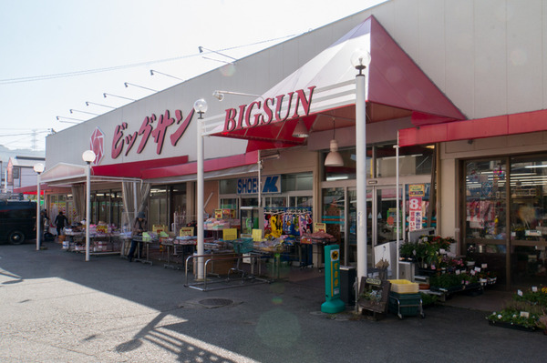 20171027ビッグサン-1