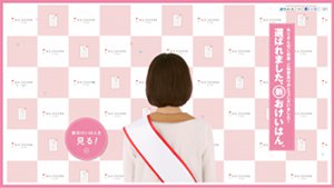 121115新おけいはん01