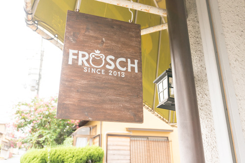 フロッシュ-15081714