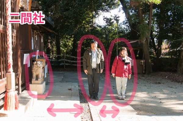 LINE-280