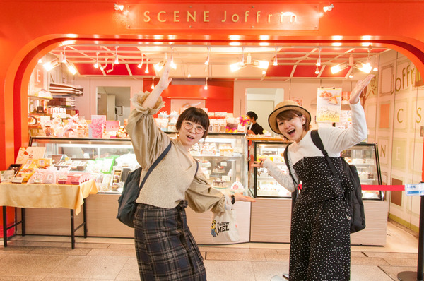 京阪百貨店手土産-247
