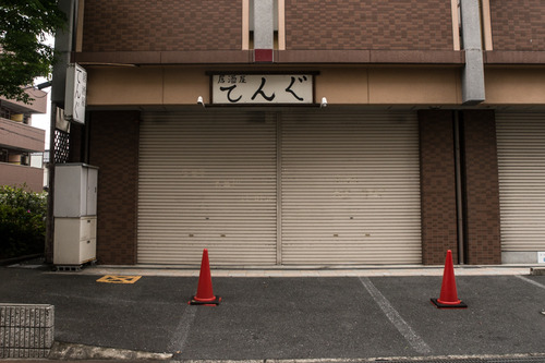 てんぐ-1405151