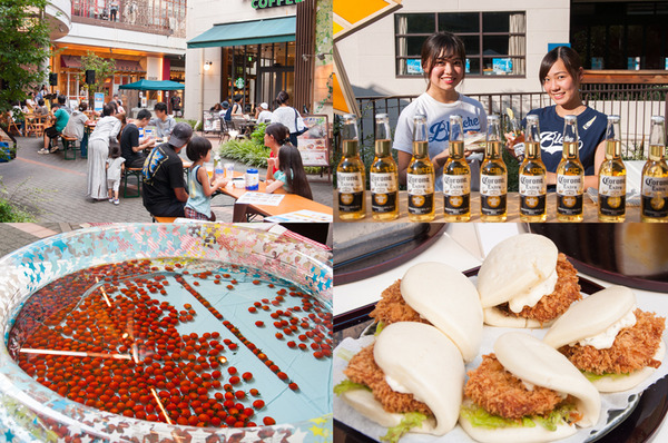 くずはモール