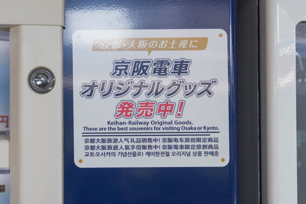 自販機-17072115