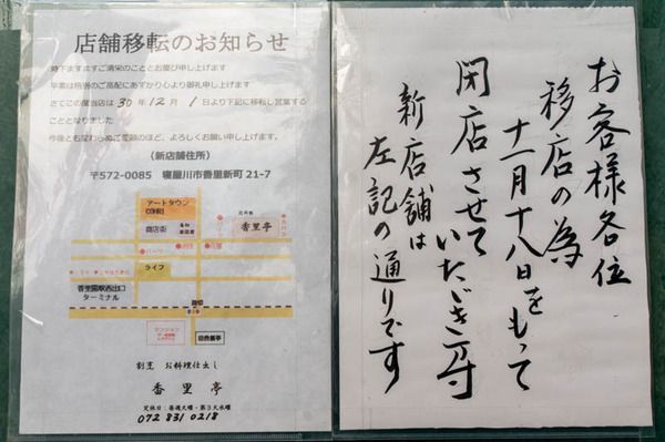 名称未設定-1811272