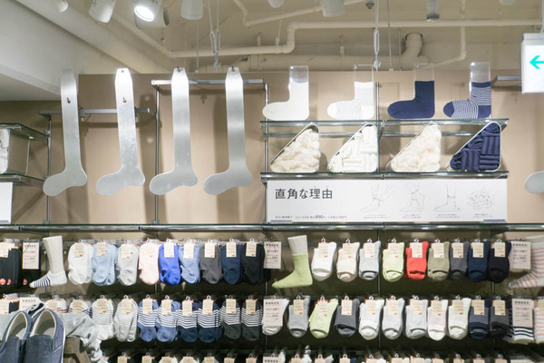 無印良品-18051614