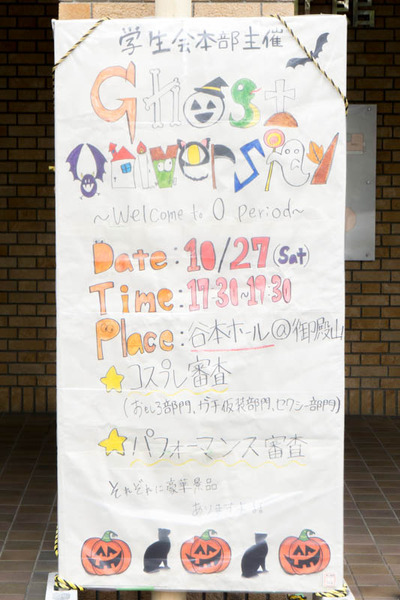 関西外大-1810161