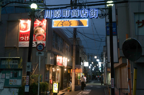 川原町