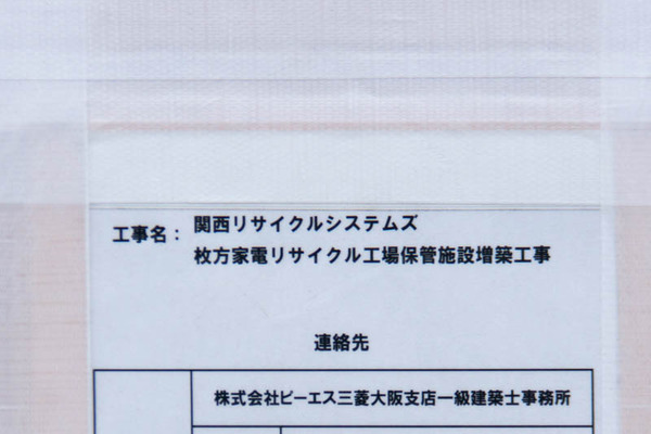 ショートニュース-1710202