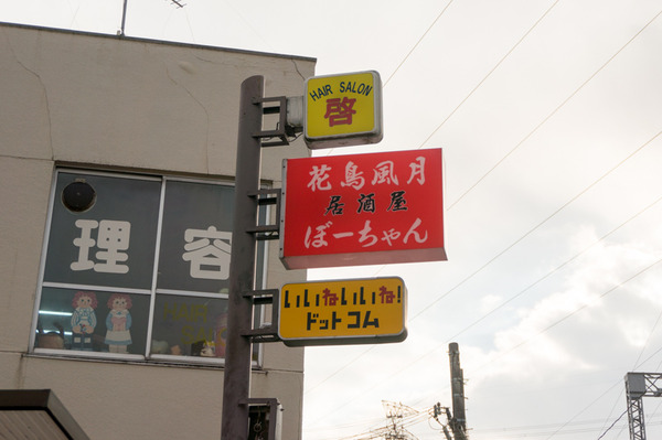 牧野ワイン後編-41