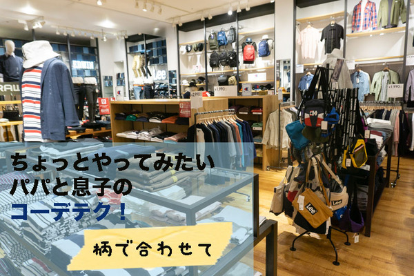 ライトオン