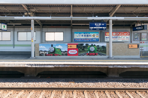 トーマス宮之阪駅-1412225