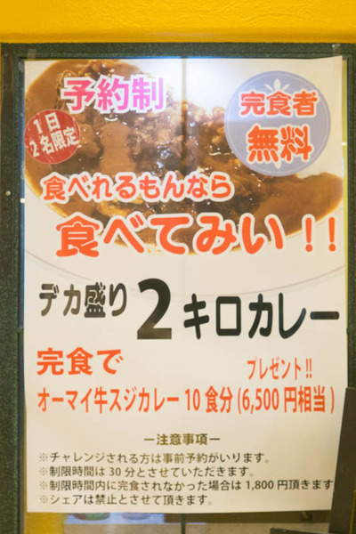 カレー-19032825