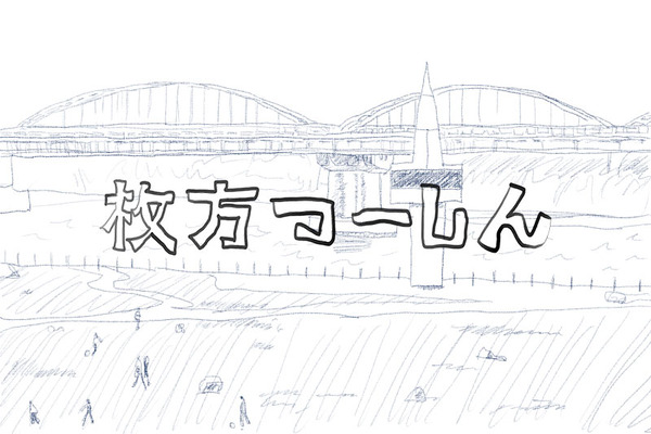 表紙-1703301