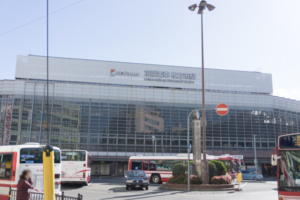 枚方市駅
