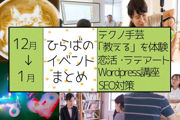 12月表紙