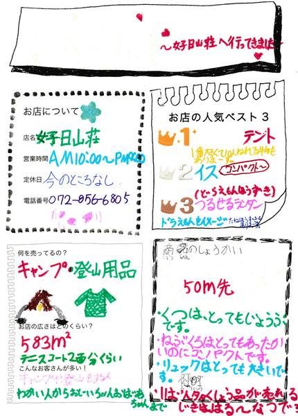 SCN_0028-7