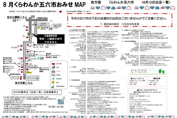 08map-1
