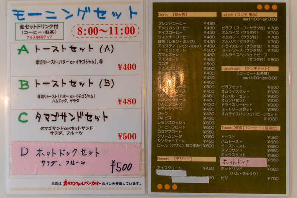 プティ-1903054