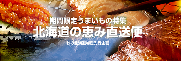 バナー