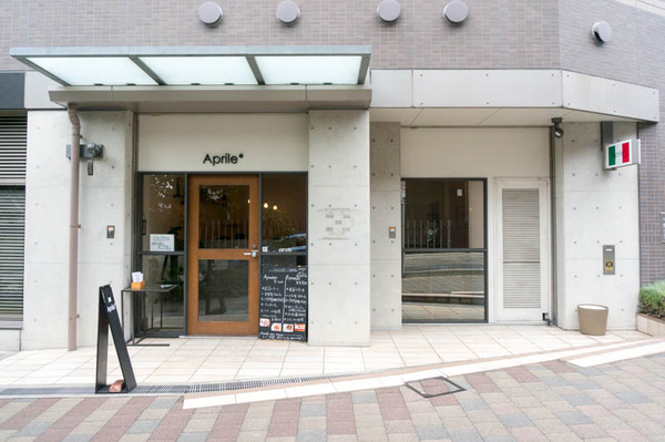 アプリーレ-1709278