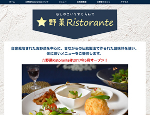 カフェ