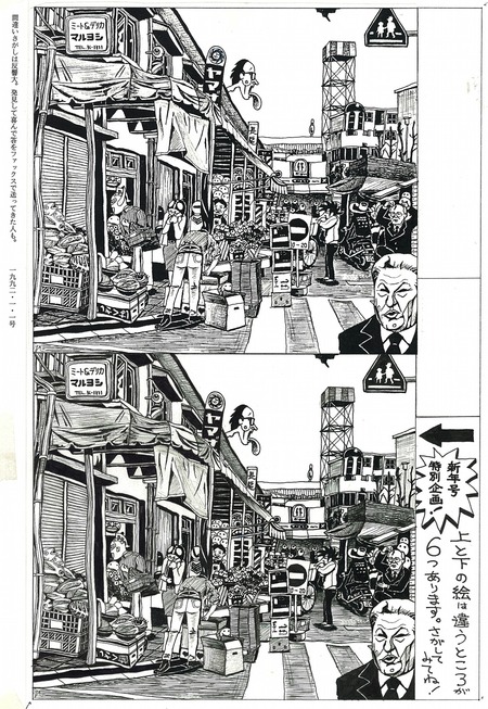 120427scan-007