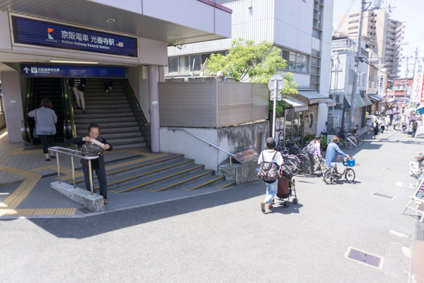 光善寺三和薬局-1