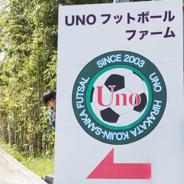 フットサル-18042927