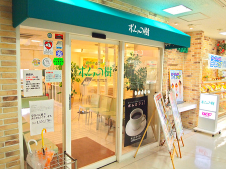 「ポムの樹 枚方市駅店」枚方市岡東町、オムライス【お店みせて!】