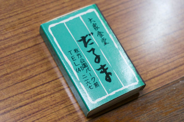 上田酒店-18020210