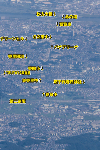 航空写真-1609024