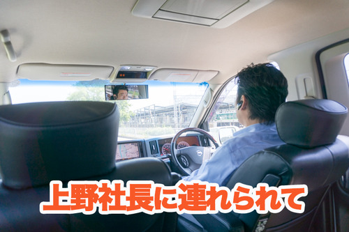 うるうる滞在記3