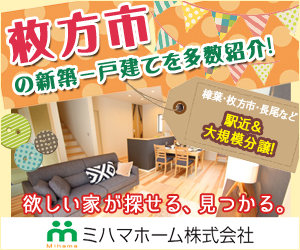 mihamahome-PC1