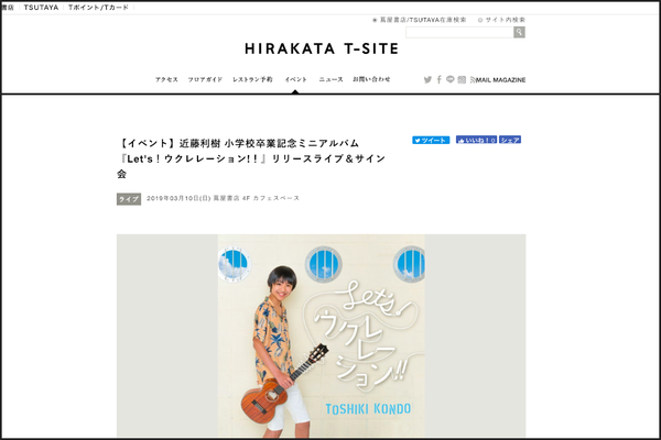 スクリーンショット 2019-02-18 11.24.01