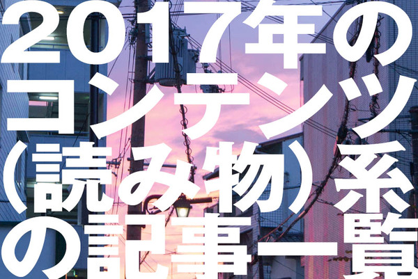 表紙-1712121