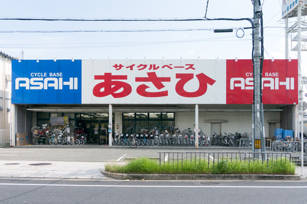 20170919あさひ東田宮-2