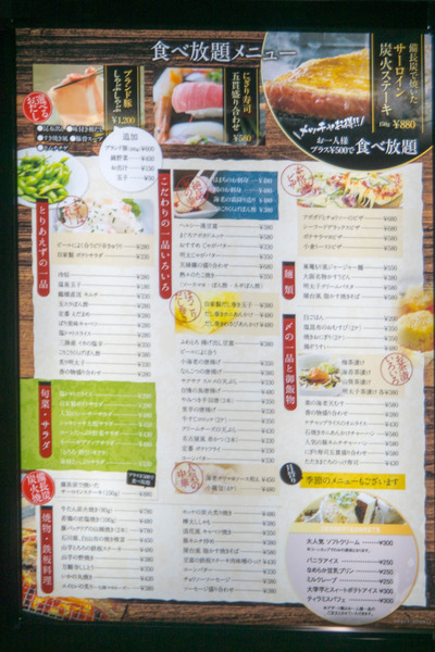 楽メニュー-1805141