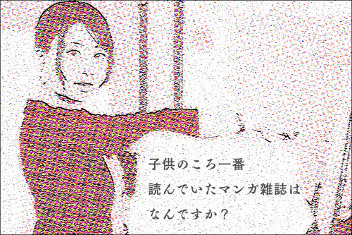 ひらつーしらべ-15092501