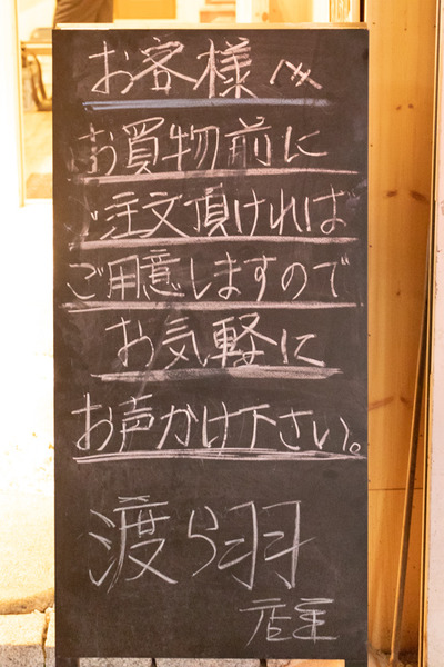 ふたりのみ(小)-43