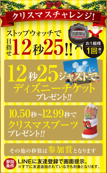 mihama03