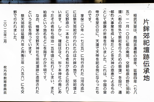 杉ヶ本神社-15122201