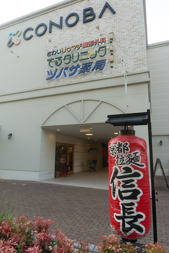nobunaga-18