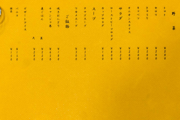 ぴー太郎-1804172