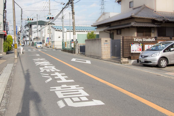 太陽スタジオ-16112465