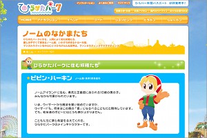 ピピン