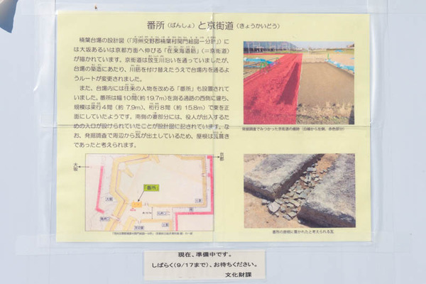 楠葉台場跡-16090113